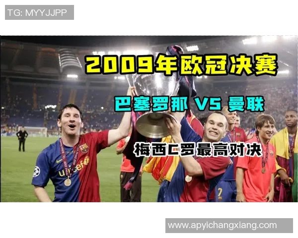 足球明星的崛起之路:从青涩少年到不断变强的传奇球员